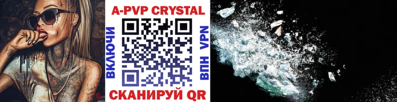 где найти   Сортавала  A-PVP мука 
