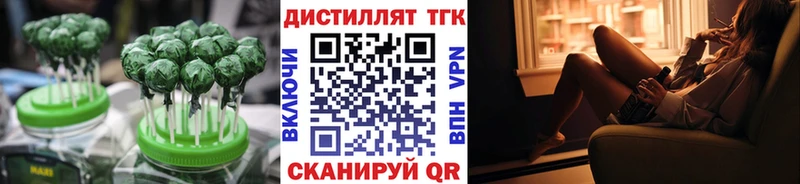 Еда ТГК марихуана  Сортавала 