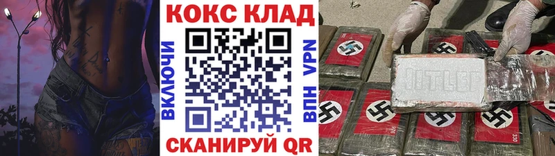 COCAIN 99%  как найти   Сортавала 