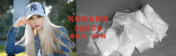 кокаин премиум Алексин