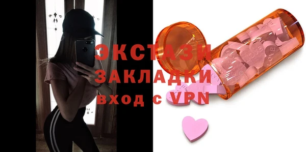 круглые Армянск