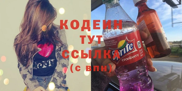 круглые Армянск