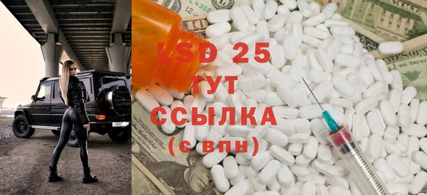круглые Армянск