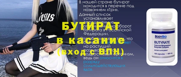 круглые Армянск