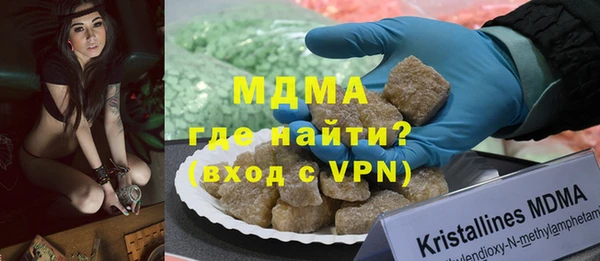 круглые Армянск