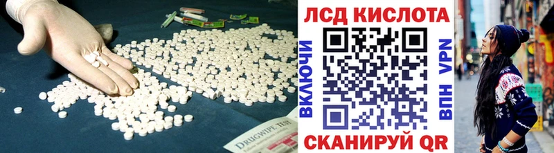 LSD-25 экстази ecstasy  Сортавала 