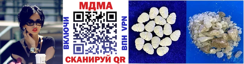 MDMA молли  Сортавала 