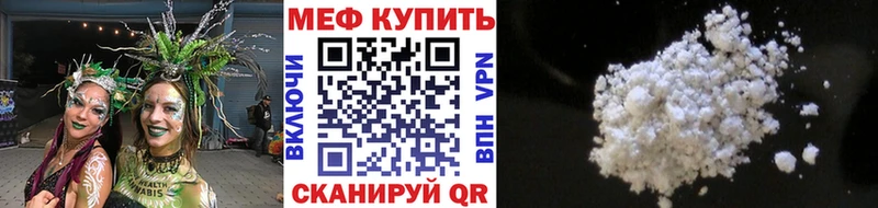 МЕФ mephedrone  hydra вход  Сортавала  даркнет сайт 