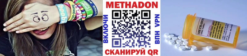 МЕТАДОН VHQ купить Сортавала