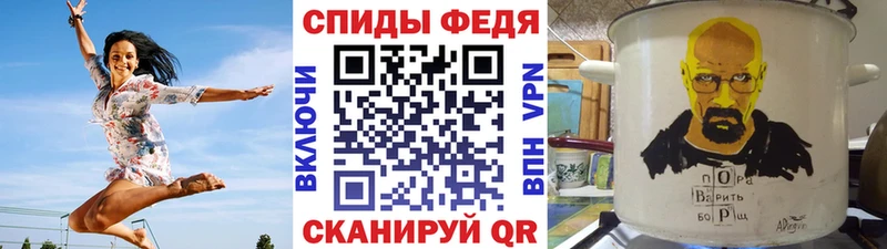 МЕТАМФЕТАМИН Methamphetamine  блэк спрут зеркало  Сортавала 