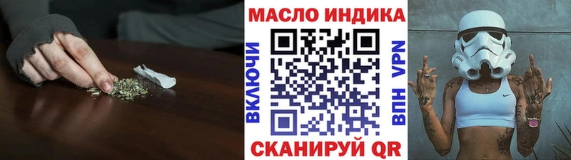 Дистиллят ТГК концентрат Сортавала